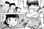 スポーツ漫画三大必須要素「敵チームの怪我病気持ち天才プレイヤー」「強豪国を破るダークホース」