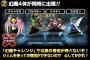 【DQMSL】スーパーライトのプレイ動画を配信している人で好感が持てるのは誰かいる？