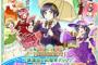 【画像まとめ一覧】「ラブライブ！スクフェス」新規UR東條希、新規SR高坂穂乃果、西木野真姫、小泉花陽、N蘭花[舞踏会編]前回のURことりちゃんと繋がる事が判明！
