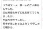 相手が欲しかったようで中学二年の頃から、私が毎晩父の相手をしていました。