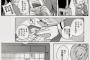 将棋女子と仲良くなりたい