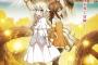 【FAIRY TAIL】外伝【FAIRY TAIL ZERO】TVアニメ化決定！2016年1月放送開始