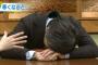【速報】NHKで放送事故ｗｗｗｗｗｗｗｗｗｗｗ