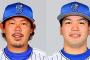 DeNA秋季キャンプのＭＶＰに山口、高城が選ばれる！