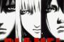 BLAME! 劇場アニメ化おめでとう