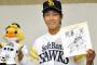 【レジェンド】武田翔太とかいうピッチャーｗｗｗｗｗｗｗｗ