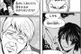 今週の暗殺教室、偉い人が読者の言い分をそのまま言っててワロタｗｗｗｗｗ【165話】