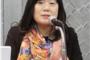 【悲報】慰安婦詐欺団体『挺対協』の代表が来日し会見「性奴隷にされた事実に対し法的責任を」
