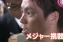 マエケンのメジャー移籍は来週末までに方向性決定　ポスティング制度の利用希望