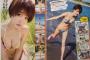 久保ユリカとかいう声優ｗｗｗｗｗｗｗｗｗｗｗ