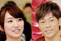 陣内智則、彼女の松村未央アナと2016年に結婚か！両家の挨拶済ませ、女子アナと再婚間近？2ch「二股浮気癖酷いから離婚しそう」「元嫁は藤原紀香」【フライデー熱愛写真あり】