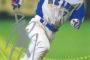 トリプルスリー松井稼頭央がMVPを取れなかった2002西武ｗｗｗｗｗ