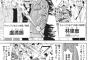【画像２枚】『テコンダー朴』新作イラスト発表 ⇒ 見覚えのある面々が登場ｗｗｗｗｗｗ