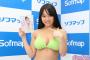 【画像】ゆうみのハイレグのスクール水着ｗｗｗ