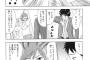 【画像】女って面倒くさすぎでﾜﾗﾀ