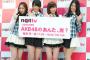 「NOTTV」終了のお知らせｗｗｗｗｗｗｗｗｗｗｗｗｗ