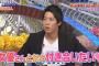ヤクルト・山田「とりあえず女がほしい」