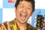 【お笑い】ギター侍・波田陽区「もう一花咲かせる」再ブレイク誓う