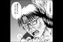 「彼岸島」ってジャンルはホラーギャグ漫画ってことでいいの？？？？？（画像あり）