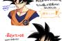 【悲報】 twitter民が描いた「今のドラゴンボールアニメの絵が嫌いな理由」というイラストをご覧下さい