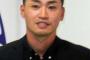 【MLB】青木とマリナーズとの契約来季年俸最大８億５千万円