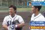 身長が小さいと言うだけでドラフト回避される奴wwww