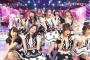 AKB48劇場オープン10年祭　島崎遥香　不参加のお知らせ