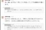 ぱるる「翻訳によって同じことを言っても繊細さが違う」