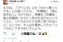 『我々の味方は馬鹿だけだ』と朝日新聞記者が”仲間の自滅”に絶望中。リベラル派は早く現実に気付くべき