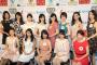 ミス日本2016ファイナリストの画像ww松野頼久の娘・松野未佳、おりも政夫の娘・織茂璃穏、が最終候補者に！2ch「顔似てるな」「皆可愛くない」【水着写真あり】