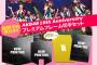 【AKB48】10周年プレミアムフレーム切手セットが5800円【52円切手×10】