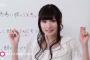 渡部優衣とかいう声優とのデートｗｗｗｗｗｗ