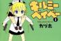 全話見たわけじゃないのに、そのアニメ見たっていう奴…