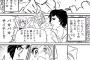 少女漫画？のファーストキスまでの展開が強すぎるｗｗｗｗｗｗゆうたには勝てない（確信）