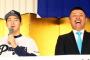 中日ドラ１小笠原が入団会見「５億円プレーヤーに」