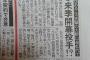 広島黒田４１歳開幕投手ｗｗｗｗｗｗｗｗｗｗｗｗ