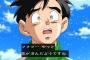 ドラゴンボール超　23話　感想　悟空とベジータ到着！　ベジータこれでギニュー特戦隊を全員倒したな！