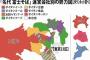 これが「富士そば戦国地図」！ 運営会社が7つあるって知ってた？