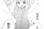 【画像】少女漫画の可愛い女の子ベスト5を発表するwwww