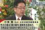【なぜか得意気ｗ】共産党 小池副委員長、生放送で「韓国と綿密に連絡を取り合っている」