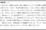 高橋朱里「私は自分に嘘をつけるほど、強くないから。これでも、堪えてるんです」