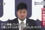 【画像大量】広島・中崎（0勝6敗29ｓ）「僕の6敗がなければ」