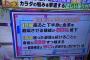 【悲報】まじめに学校へ行くと場合によっては寿命が縮まる