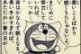 妊娠後にキレやすくなった嫁が1年の1/3以上義実家に帰る。家族の為に仕事してるのに何でこんなに子供に会えないんだろう