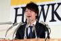 武田翔太（２２）「査定を勉強したい。契約は対等」