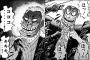 福本信行の漫画はカイジが兵藤会長倒すのとアカギが鷲巣を倒すのと・・・・・（画像あり）