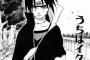 NARUTOで格好良かった男を3人あげろと言われたら