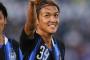 宇佐美貴史にオランダ名門PSVが正式オファー！（関連まとめ）