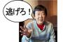 父の後妻（強盗犯）からの暴力に3年耐えようやく離れられたかと思ったが父が3度目の結婚、相手はまたしても