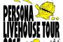 【ペルソナ】ライブBD「PERSONA LIVEHOUSE TOUR 2015」12月30日発売！大阪公演・名古屋公演の映像やオフステージ映像を収録